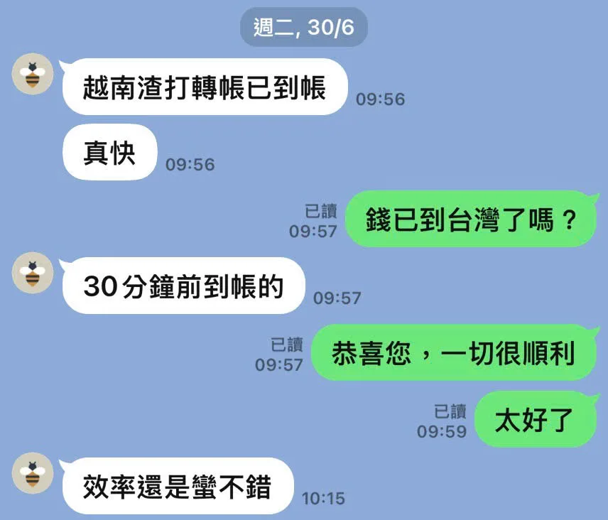 越南賣房款項透過正規銀行全額匯回台灣，隔天就到帳