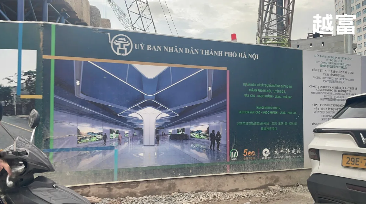 河內正在興建捷運五號線,市區處處是工地