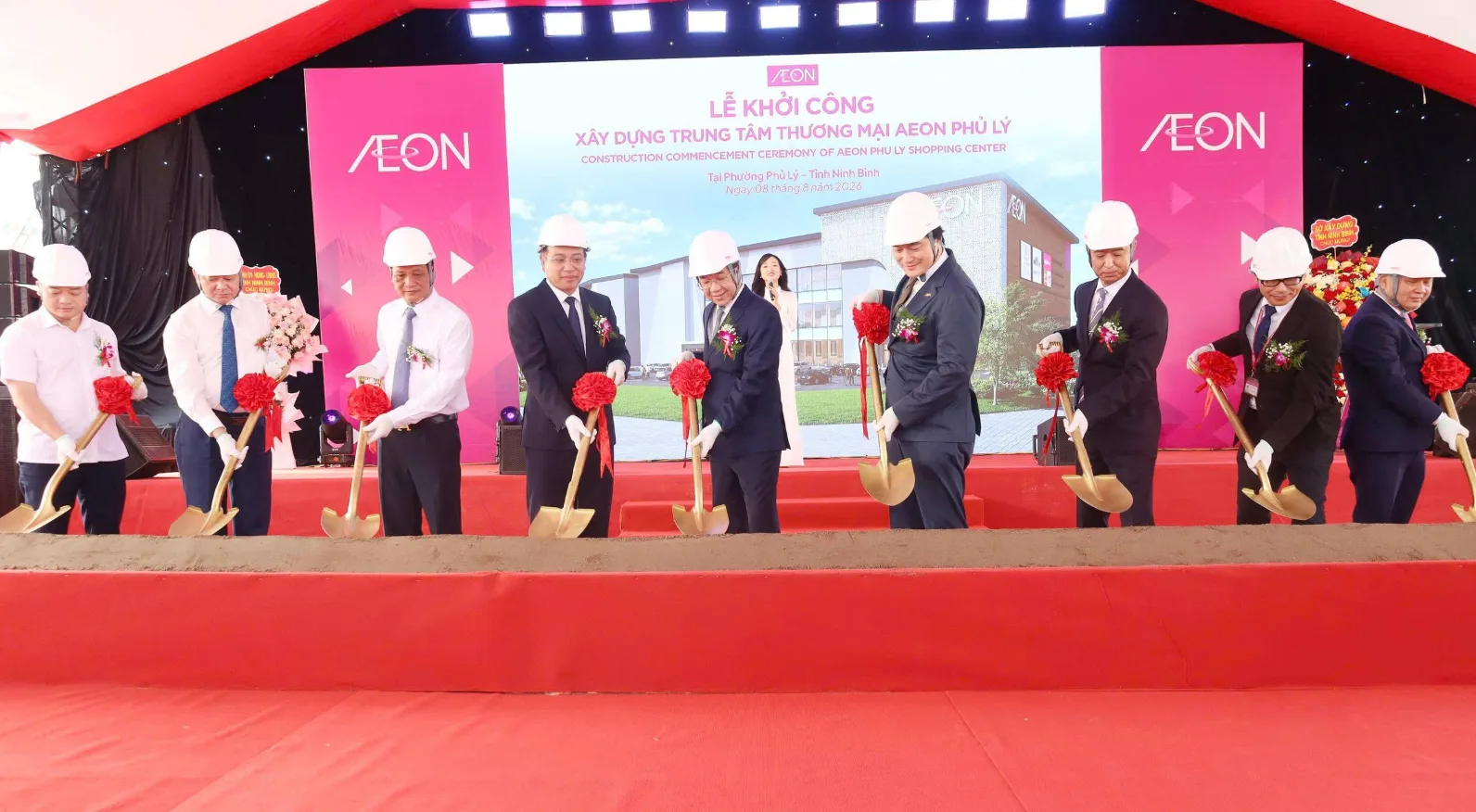 寧平府里的Aeon商場動工大典