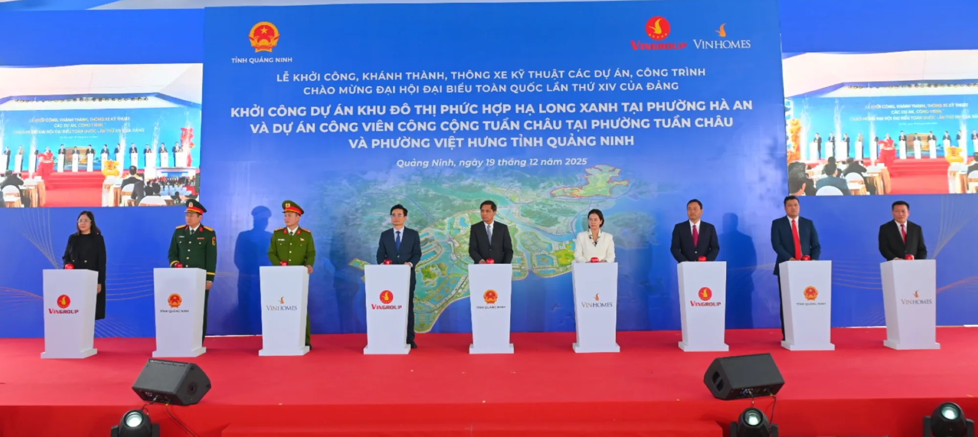 下龍灣的大學城建案已經於2025年底開工